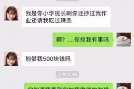 咸宁企业清欠服务